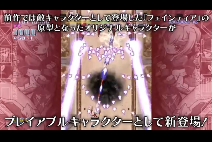 switch游戏《扳机之心艾塞莉卡 增强版 TriggerHeart EXELICA Enhanced》日版XCZ下载_0