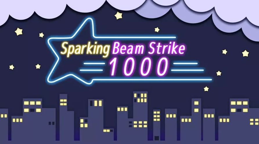 switch游戏《起爆光束打击1000 Sparking Beam Strike 1000》美版中文NSZ下载_0