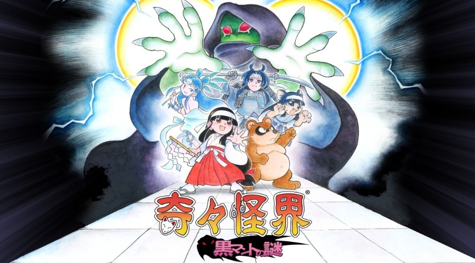 【5.05】PS4游戏《奇奇怪界：黑斗篷之谜.Pocky & Rocky Reshrined》中文v1.01下载_0