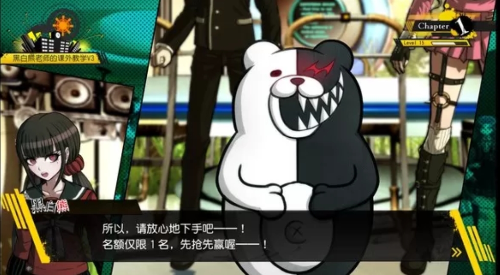 【5.05】PS4游戏《枪弹辩驳１・２重制版合集.Danganronpa 1•2 Reload》中文下载_0