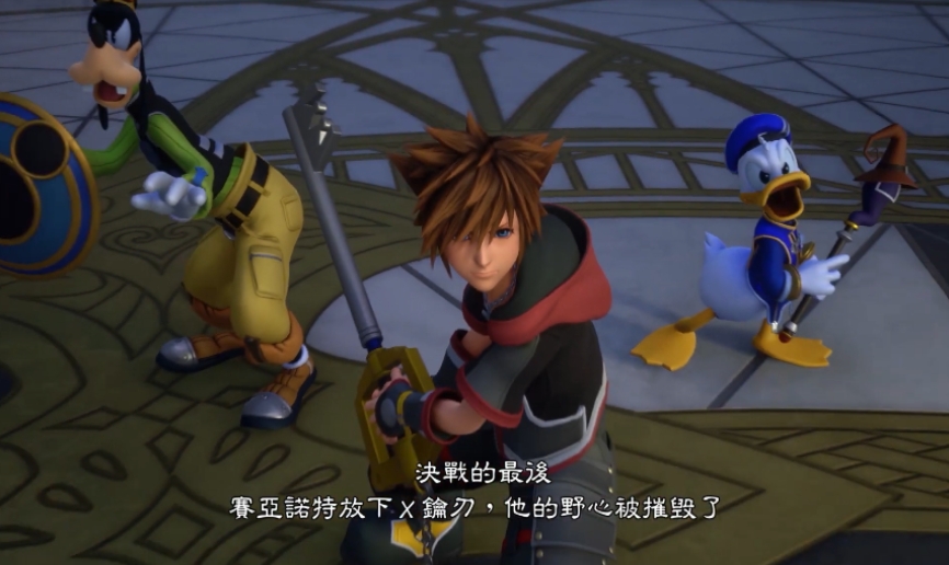 【7.02】PS4游戏《王国之心：回忆的旋律.Kingdom Hearts: Melody Of Memory》中文v1.02下载_0