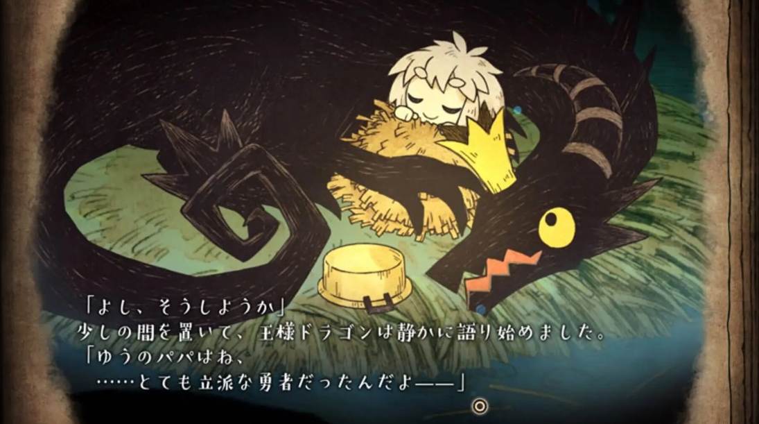 【9.00】PS4游戏《邪恶国王和了不起的勇者.The Cruel King and the Great Hero》英日文v1.01下载_0
