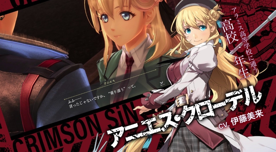 【5.05】PS4游戏《英雄传说：黎之轨迹2 – 绯红之罪 数字豪华版.The Legend of Heroes: Kuro no Kiseki II – Crimson Sin》中文豪华版(全DLC)下载_0