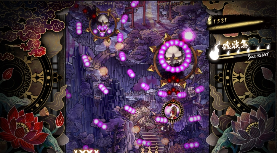【5.05】PS4游戏《食魂徒.Shikhondo》中文下载_0