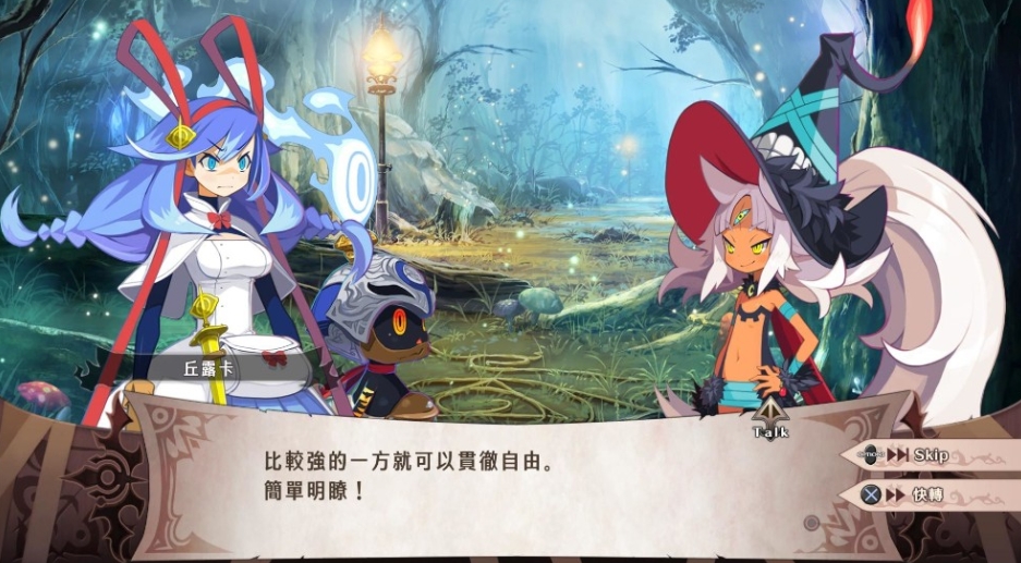 【5.05】PS4游戏《魔女与百骑兵2.The Witch and the Hundred Knight 2》中文下载_0