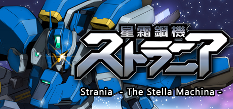 switch游戏《星霜钢机 斯特兰尼亚 EX Strania -The Stella》美版+1.2.0补丁NSZ下载_0
