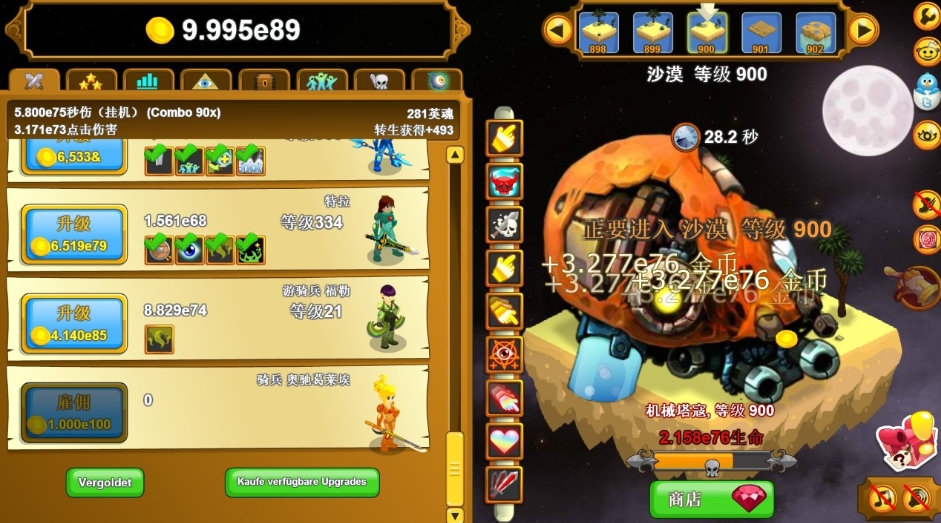 《点击英雄.Clicker Heroes》switch中文版下载_1
