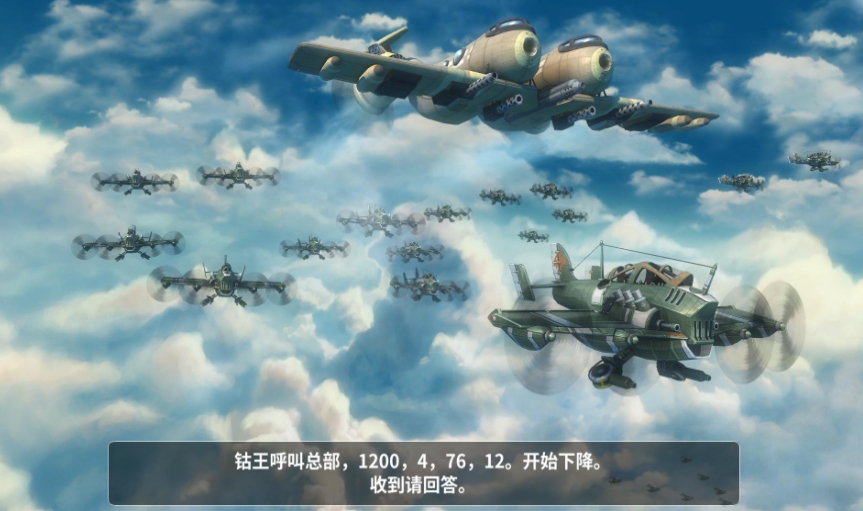 【5.05】PS4游戏《不再犹豫EX.Sine Mora EX》中文下载_1