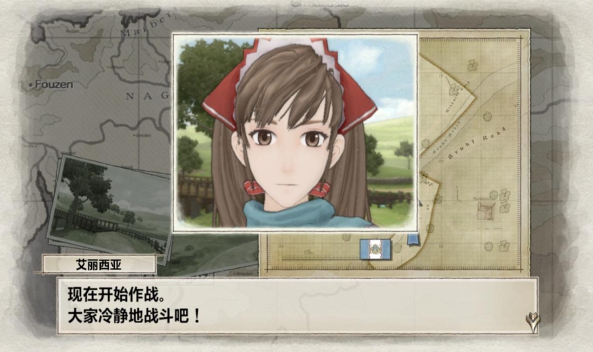 【5.05】PS4游戏《战场女武神 重制版.Valkyria Chronicles Remastered》中文下载_1