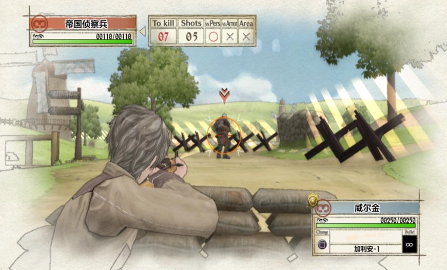 【5.05】PS4游戏《战场女武神 重制版.Valkyria Chronicles Remastered》中文下载_0