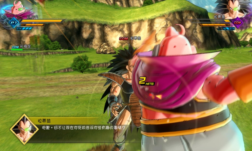 switch游戏《龙珠 超宇宙2 DRAGON BALL XENOVERSE 2》美版中文+1.24.0.0补丁+82DLC NSZ下载_0
