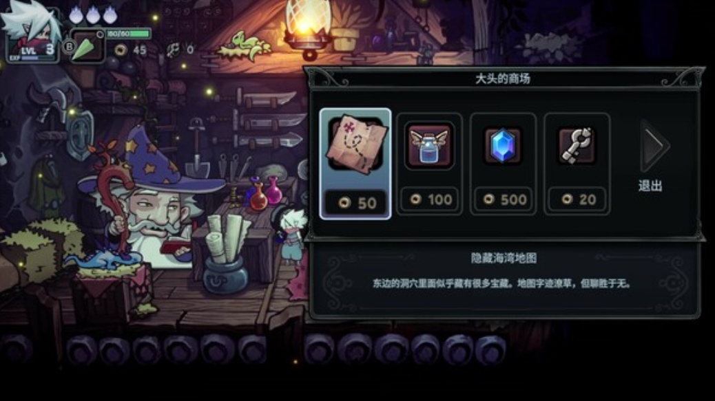 switch游戏《暮光僧侣 Twilight Monk》美版中文+1.1.0补丁NSZ下载_0