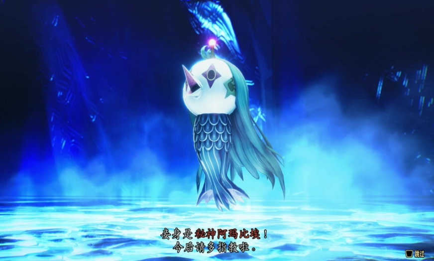 switch真女神转生5复仇1.03港版 金手指_0