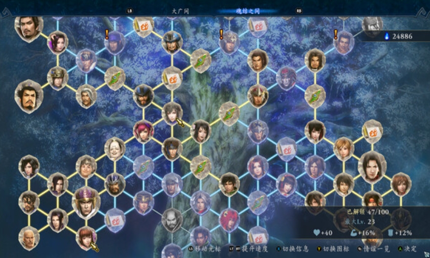 switch游戏《无双深渊》美版中文+1.3.0补丁+11DLC NSP下载_1
