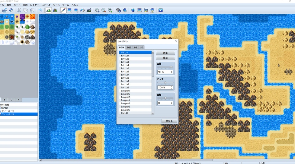 【6.72】PS4游戏《RPG制作大师 MZ.RPG Maker MZ》中文下载_0