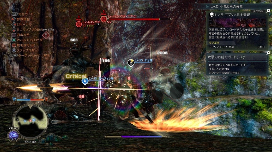【5.05】PS4游戏《皇帝圣印战记.Record of Grancrest War》日文v2.03下载_0