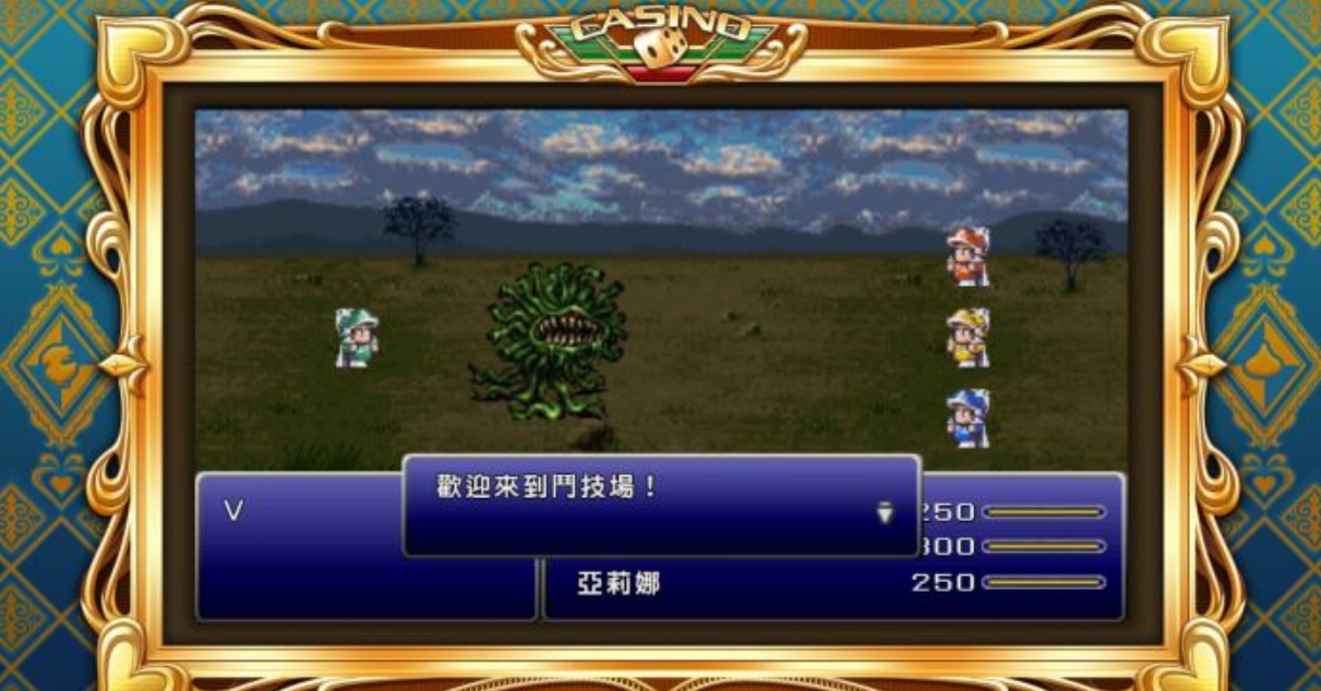 【5.05】PS4游戏《富豪街DQ&FF：30周年. Itadaki Street: Dragon Quest & Final Fantasy 30th Anniversary》中文下载_0