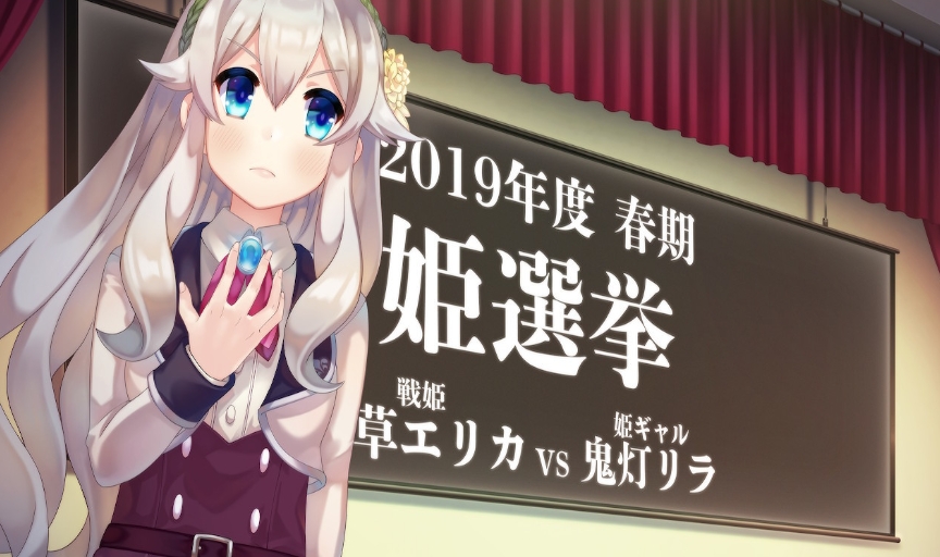 【7.02】PS4游戏《女装计划.Bokuhime Project》日文下载_1