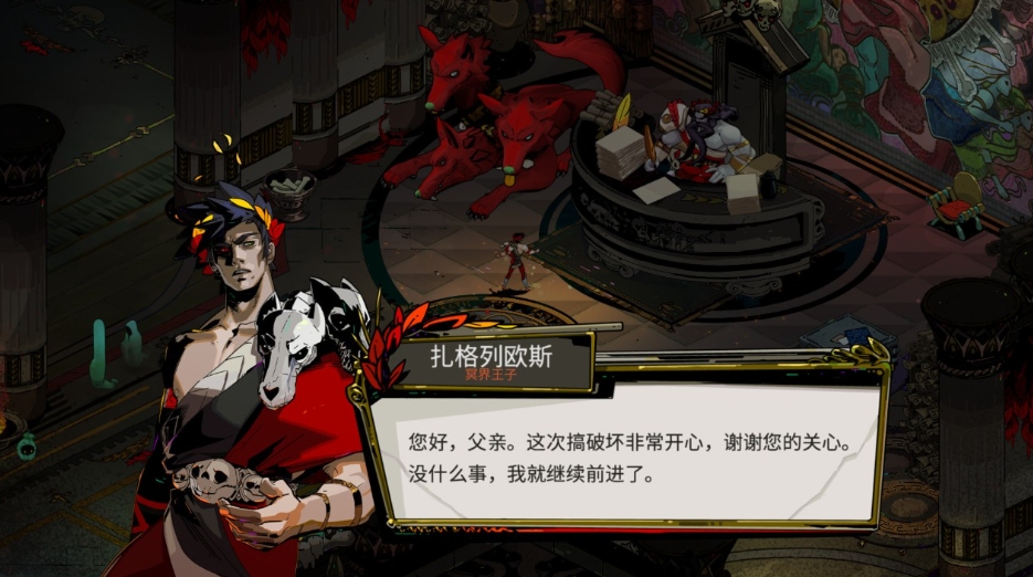 【5.05】PS4游戏《黑帝斯.Hades》中文v1.03下载_0
