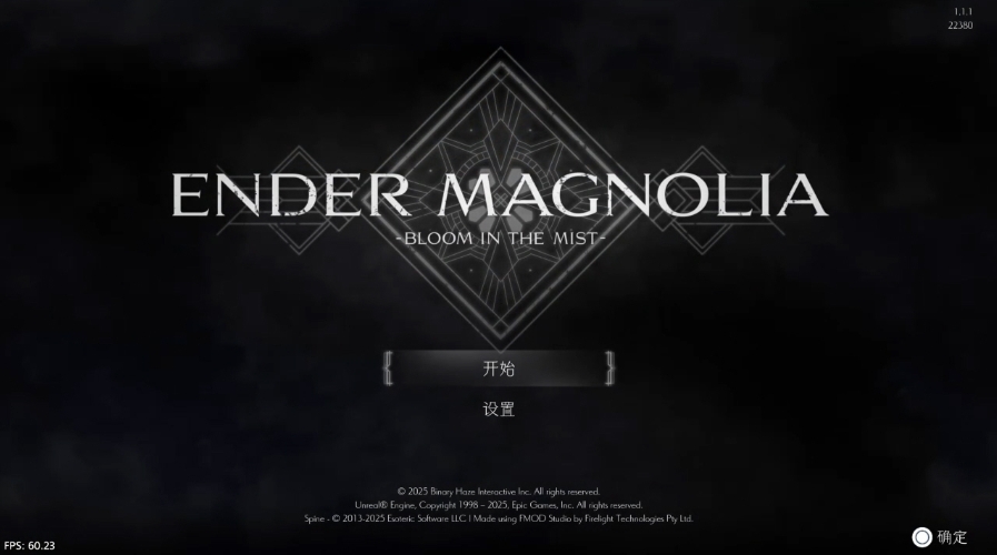 【5.05】PS4游戏《终焉之玛格诺利亚 雾中盛放之花》日版中文V1.11 整合下载_1