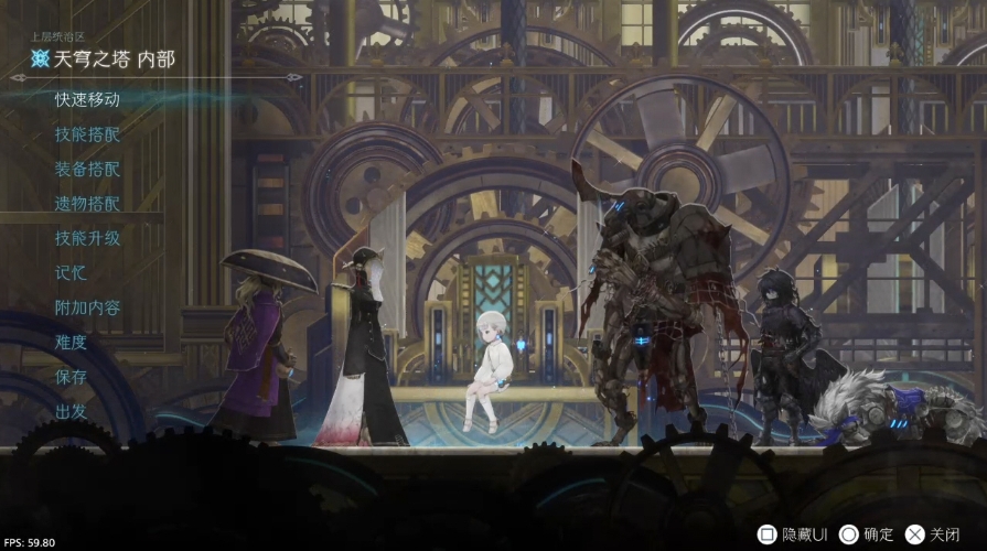 【5.05】PS4游戏《终焉之玛格诺利亚 雾中盛放之花》日版中文V1.11 整合下载_0