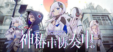 switch游戏《神椿市合奏团 KAMITSUBAKI CITY ENSEMBLE》美版中文+1.9.1补丁+19DLC NSZ下载_0