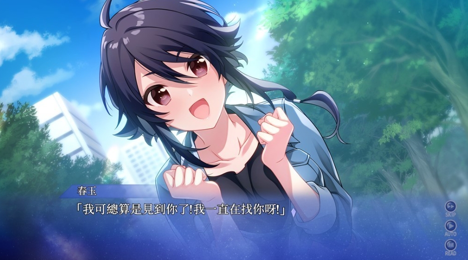 【9.00】PS4游戏《SINce Memories：星穹之下.SINce Memories: Off the Starry Sky》中文v1.02下载_1