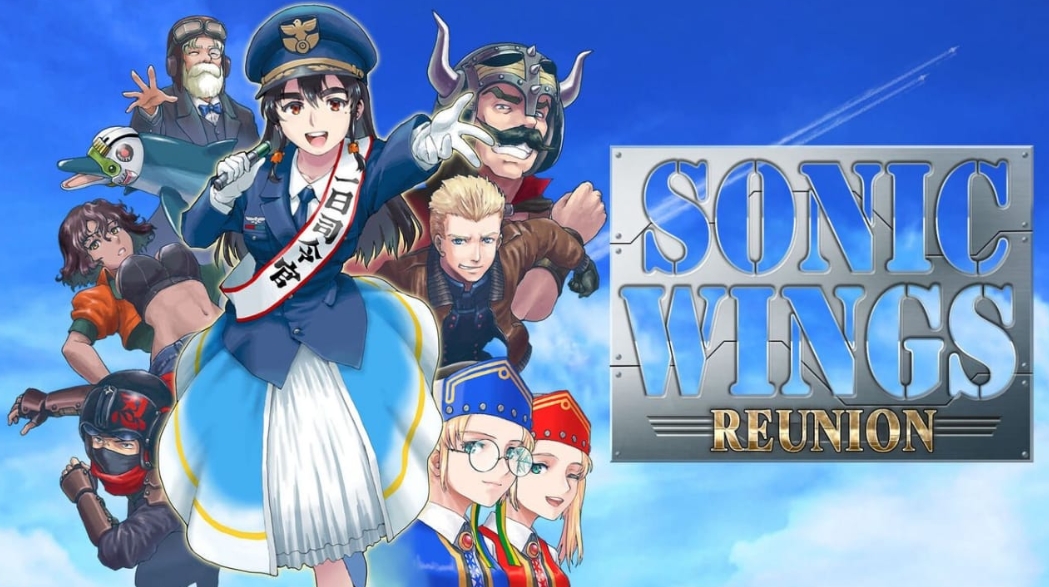 switch游戏《四国战机 重聚 SONIC WINGS REUNION》日版中文+1.0.1补丁XCZ下载_1