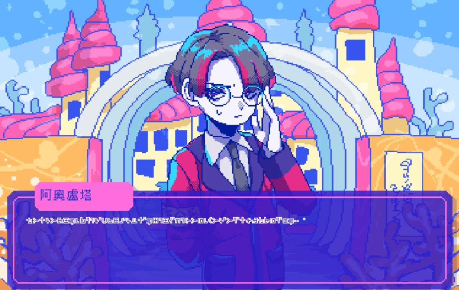 switch游戏《若不疯魔何言爱过 from Madness with Love》日版中文XCZ下载_1