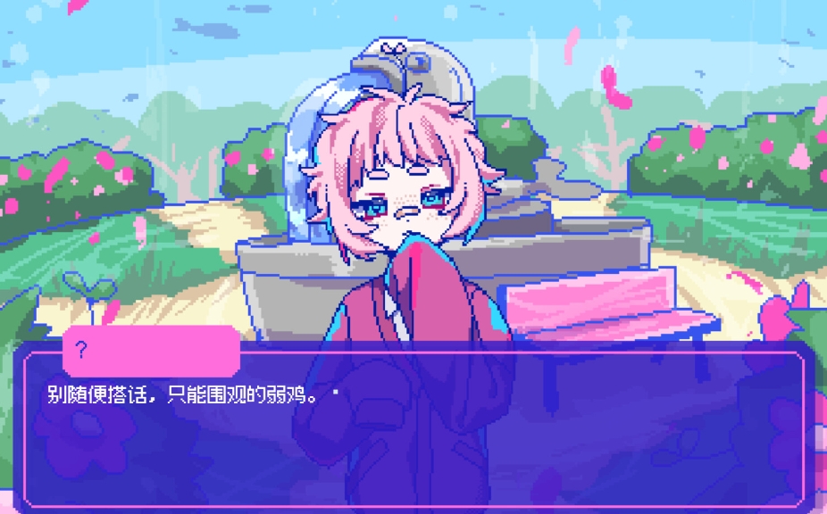 switch游戏《若不疯魔何言爱过 from Madness with Love》日版中文XCZ下载_0