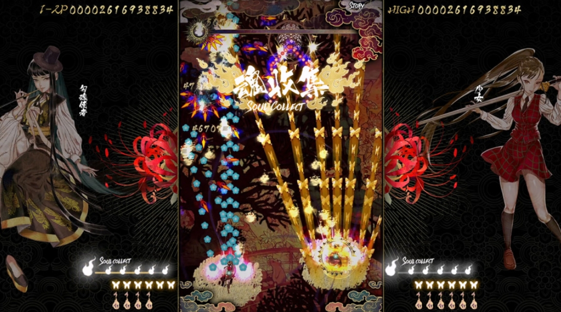 switch游戏《食魂徒 ～百花妖乱～ Shikhondo Youkai Rampage》日版XCZ下载_0