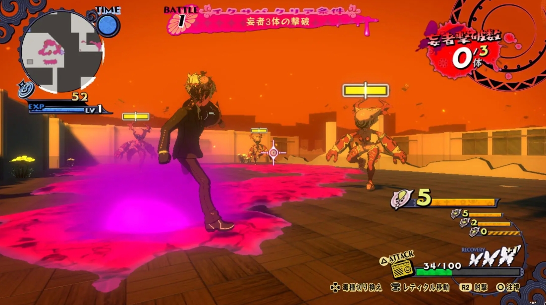 【7.02】PS4游戏《少女地狱之毒物控制.Poison Control》英日文v1.0下载_0