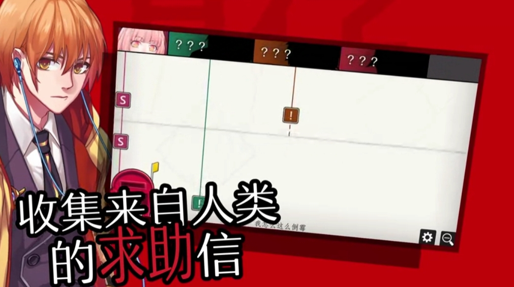 【5.05】PS4游戏《WILL：美好世界.WILL: A Wonderful World》中文v1.02下载_0
