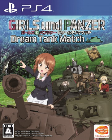 【5.05】PS4游戏《少女与战车：战车梦幻大会战 Girls und Panzer:Dream Tank Match》中文版下载 v2.0_0