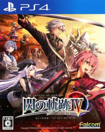 【5.05】PS4游戏《英雄传说：闪之轨迹4 – 数位典藏版 The Legend of Heroes: Trails in the Flash 4 Digital Premium Edition》中文版下载 v1.01(含DLC)_0