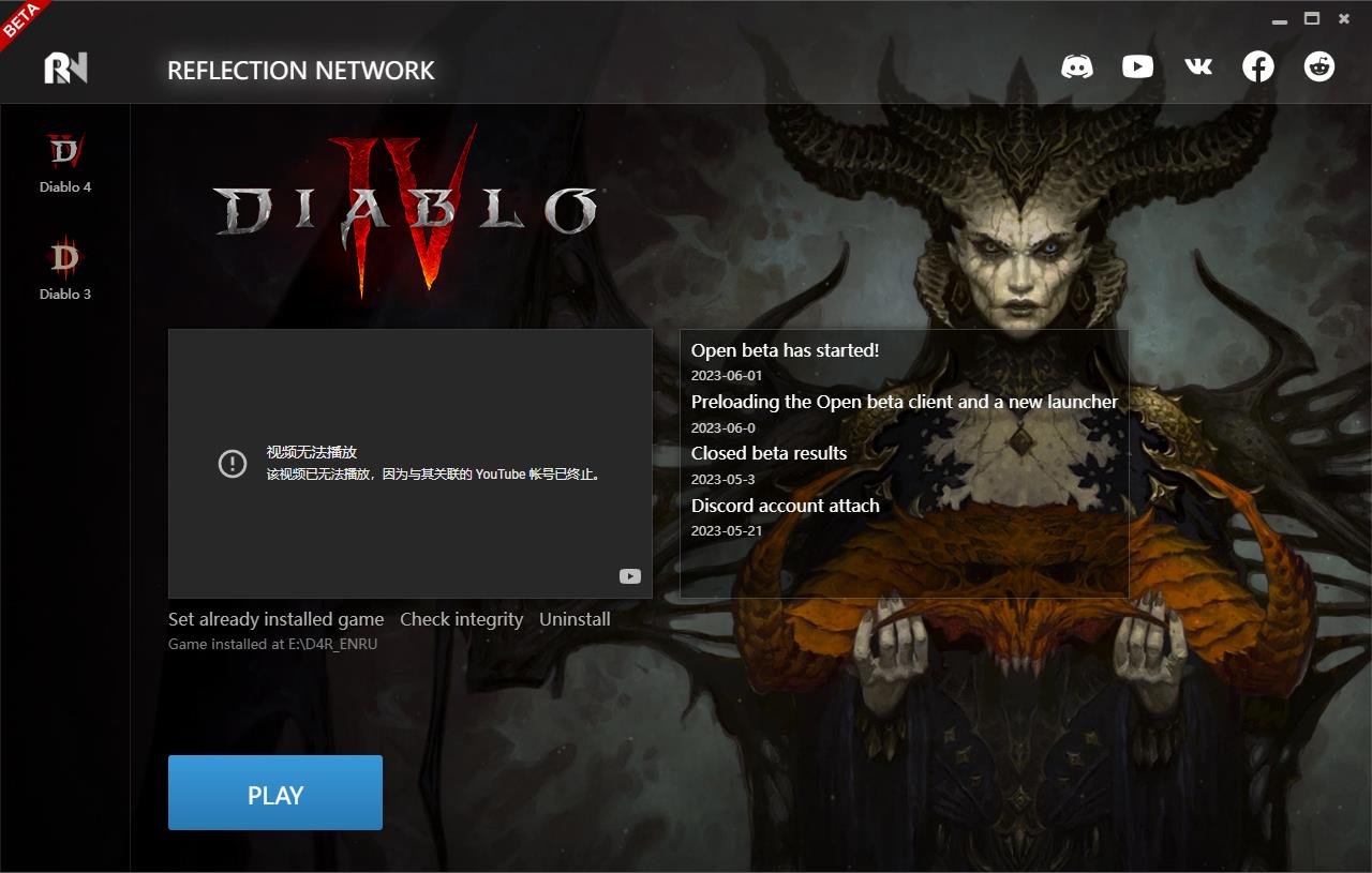 PC游戏《暗黑破坏神4/Diablo IV》中文v1.2.3.47954下载_1