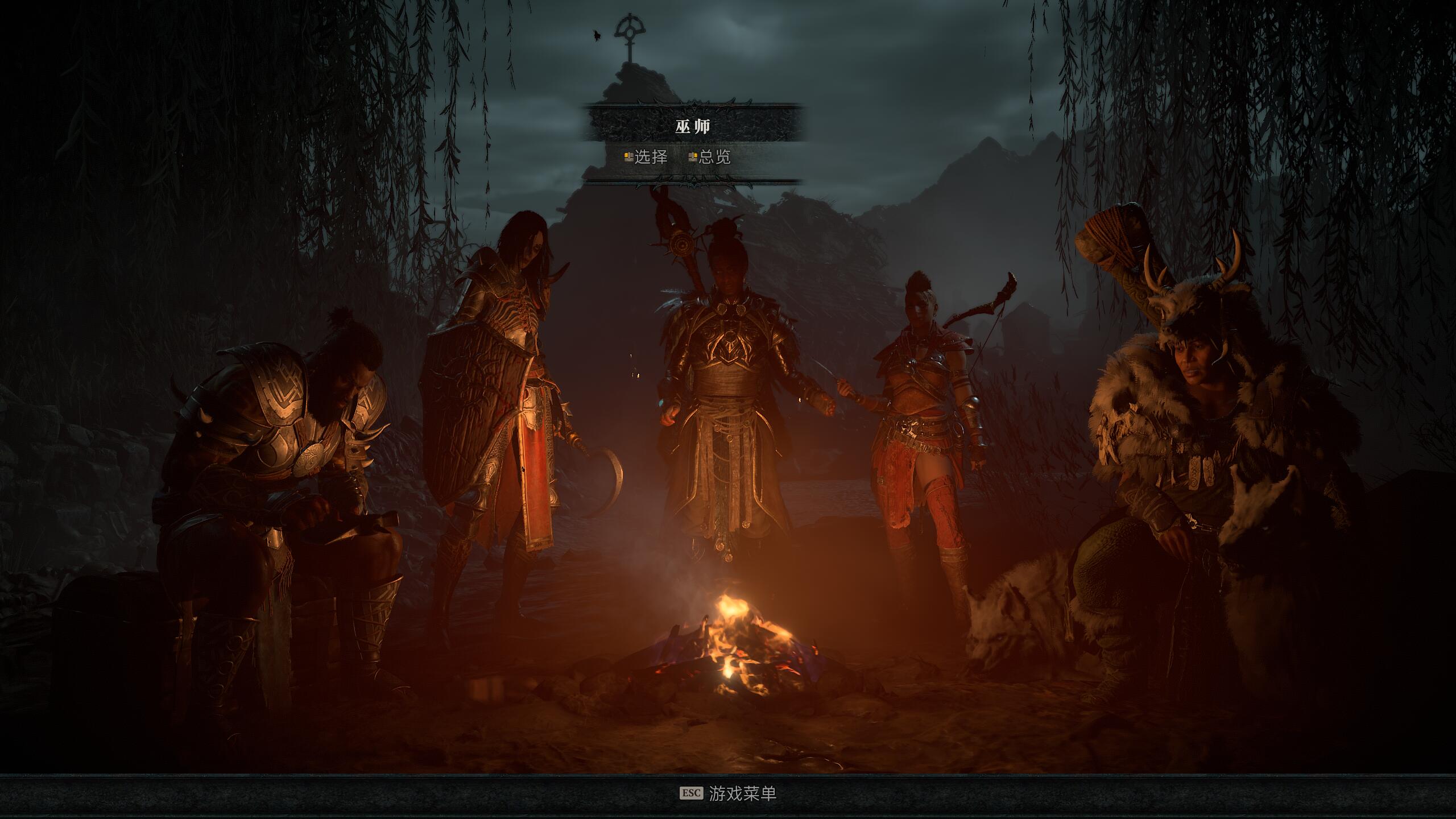 PC游戏《暗黑破坏神4/Diablo IV》中文v1.2.3.47954下载_0