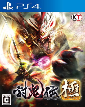 【5.05】PS4游戏《讨鬼传：极 Toukiden Kiwami》中文版下载 v1.0(含DLC)_0