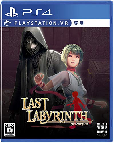 【6.72】PS4游戏《最后的迷宫 Last Labyrinth》中文版下载 v1.06_0