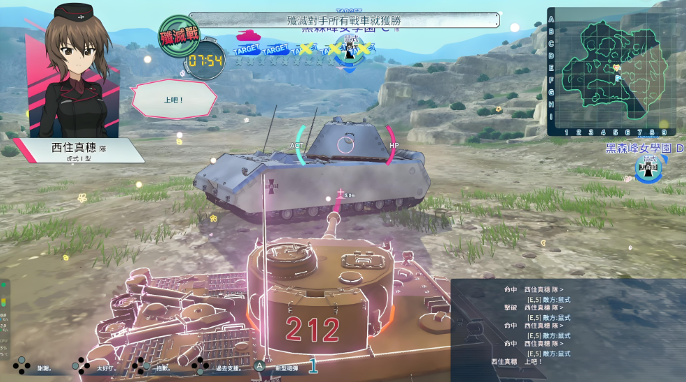 【5.05】PS4游戏《少女与战车：战车梦幻大会战 Girls und Panzer:Dream Tank Match》中文版下载 v2.0_3
