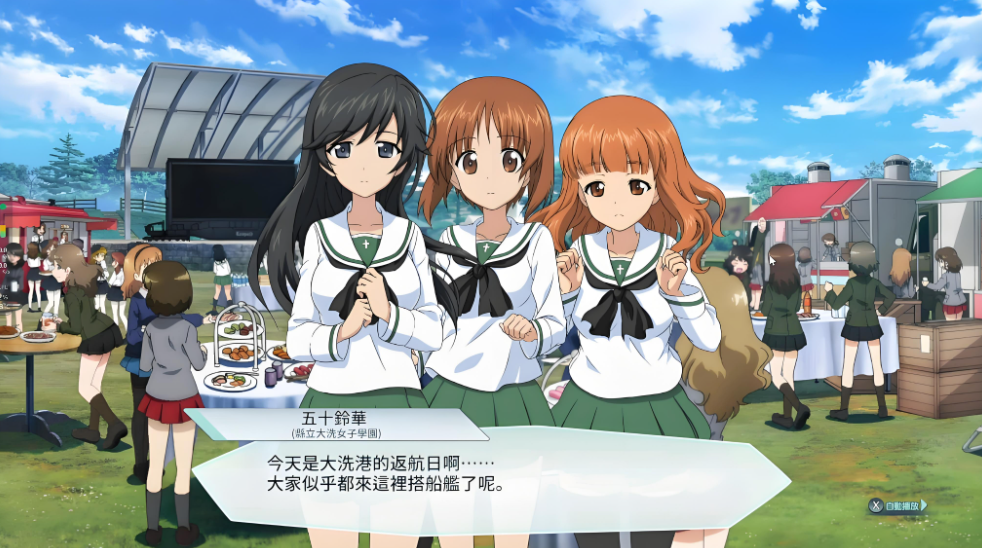 【5.05】PS4游戏《少女与战车：战车梦幻大会战 Girls und Panzer:Dream Tank Match》中文版下载 v2.0_1