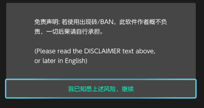 Switch国行版切换至国际版图文攻略_2