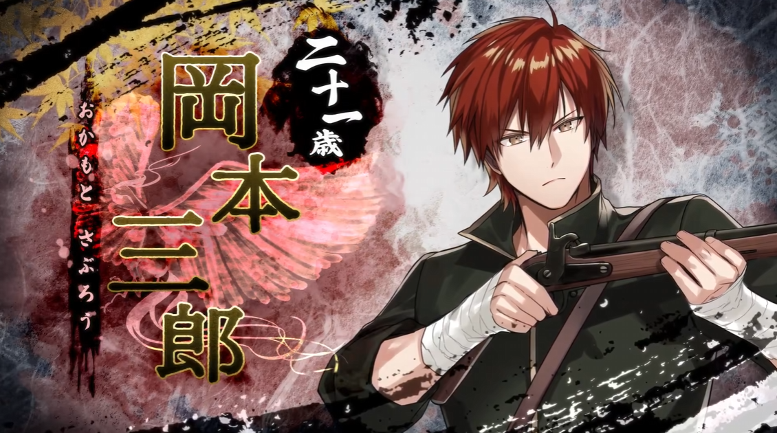 switch游戏《白虎 ～四神部队炎恋记～ BYAKKO Shijin Butai Enrenki》日版下载_1