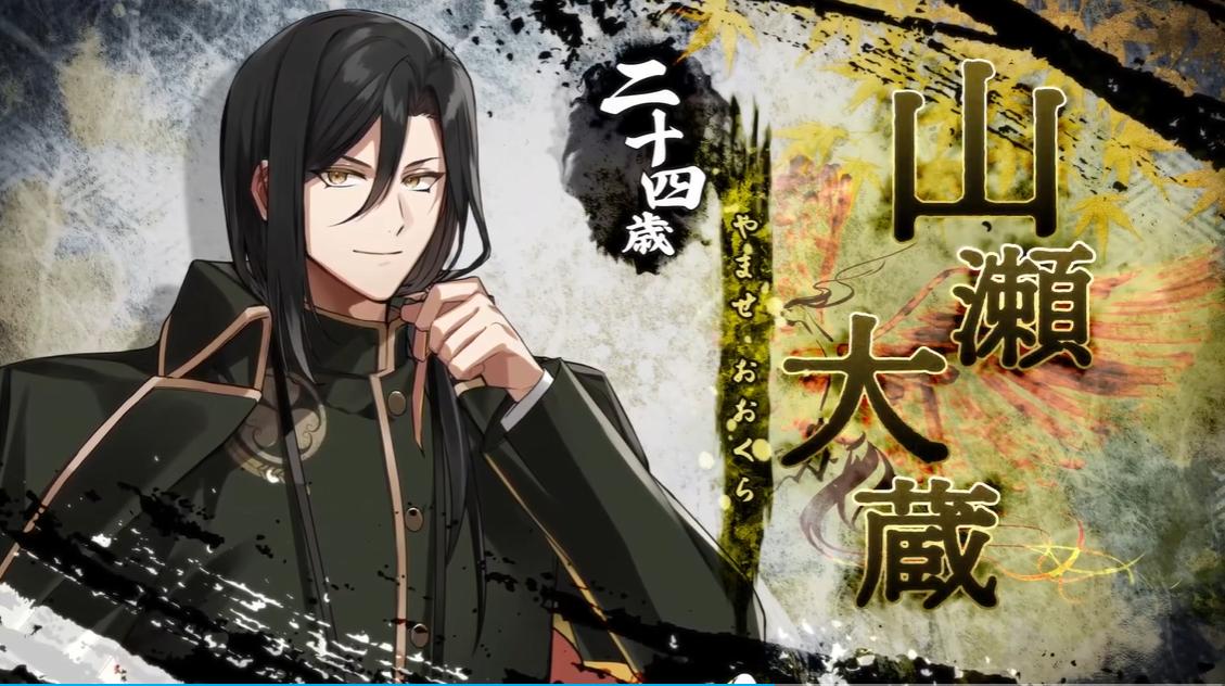 switch游戏《白虎 ～四神部队炎恋记～ BYAKKO Shijin Butai Enrenki》日版下载_0
