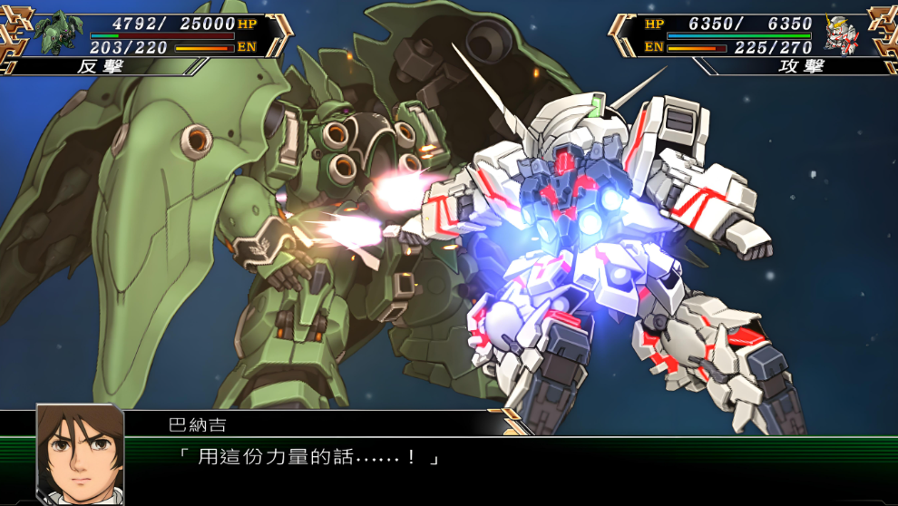 【5.05】PS4游戏《超级机器人大战V Super Robot Wars V》中文版下载 （含DLC）_1