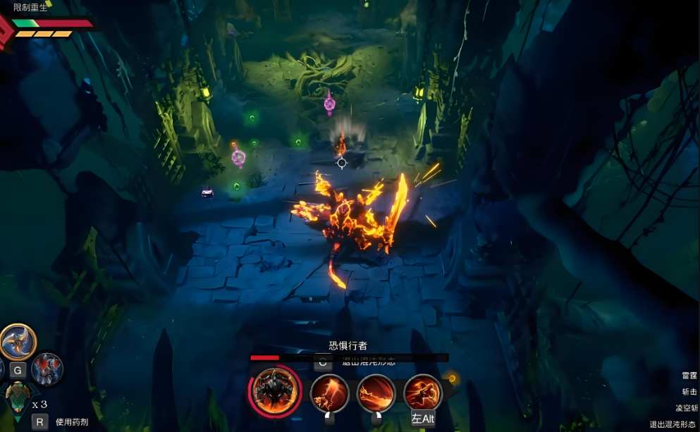 【5.05】PS4游戏《暗黑血统：创世纪 Darksiders Genesis》中文版下载 v1.03_2