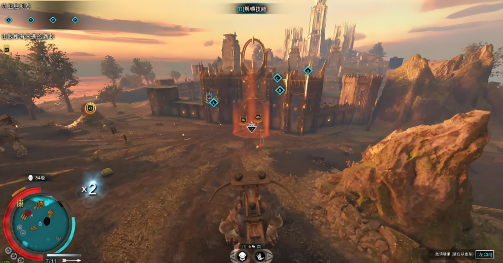 【5.05】PS4游戏《中土世界：战争之影 – 终极版 Middle-earth: Shadow of War – Definitive Edition》中文版下载 v1.18(含DLC)_1