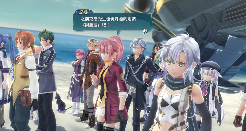 【5.05】PS4游戏《英雄传说：闪之轨迹4 – 数位典藏版 The Legend of Heroes: Trails in the Flash 4 Digital Premium Edition》中文版下载 v1.01(含DLC)_1