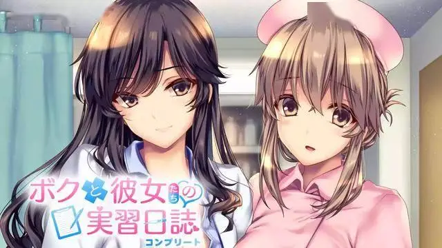 【5.05】PS4《我和她（护士）的研修日志》 日文版 v1.00(含存档)_0
