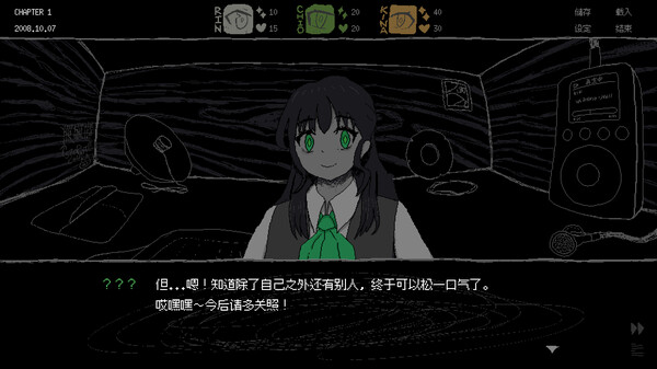 PC游戏《SAEKO：女巨人恋爱模拟》中文版下载_2